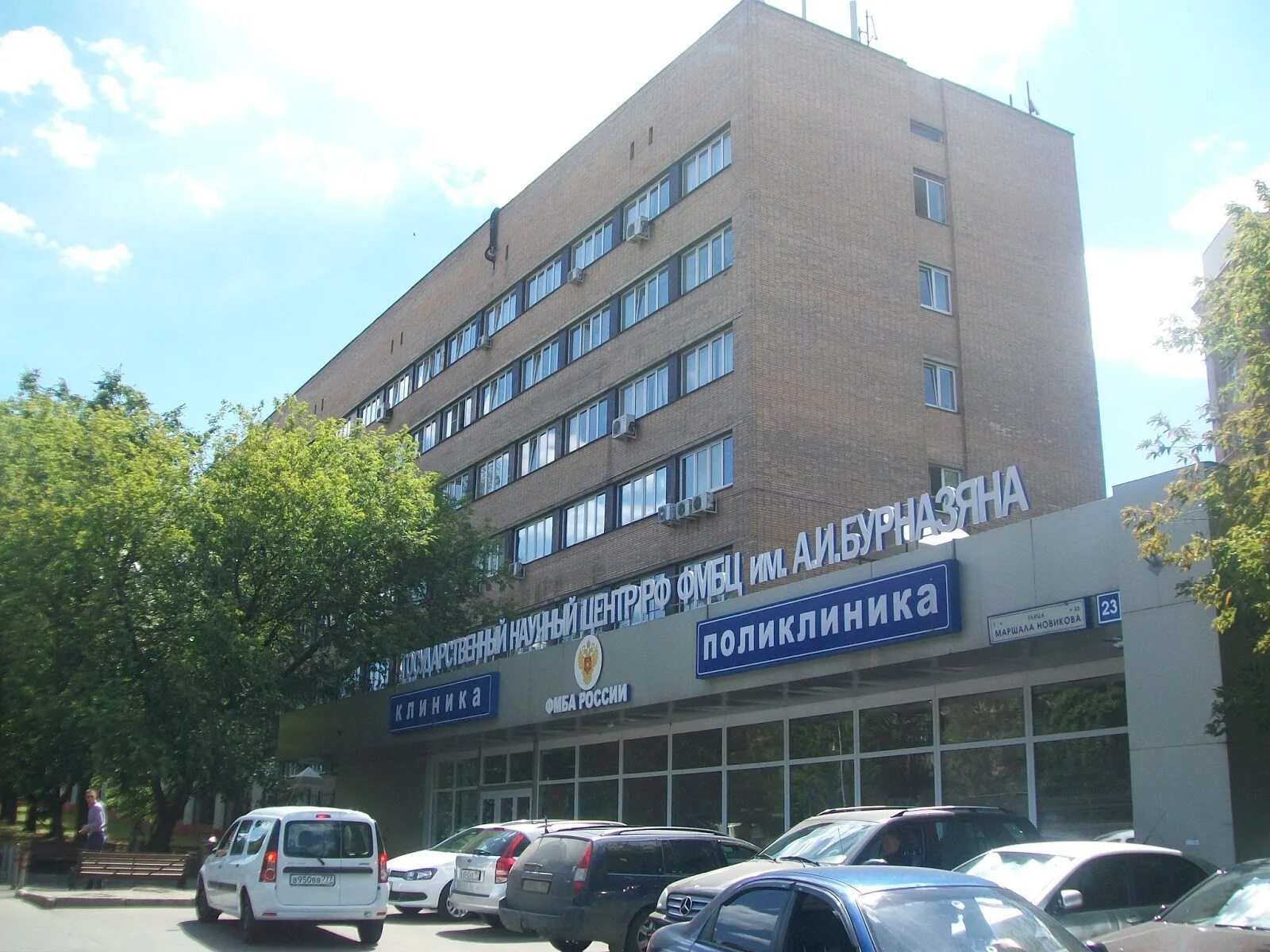 Сдэк щукинская