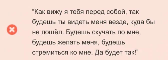 Мужчина тоскует на расстоянии. Сильный заговор на любовную тоску. Заговор на тоску мужчины. Сильный заговор на тоску. Сильный заговор на тоску мужчины.