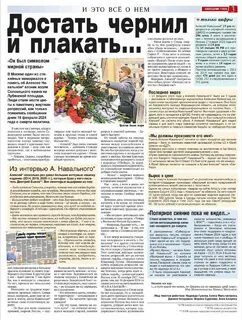 Собеседник как выходит
