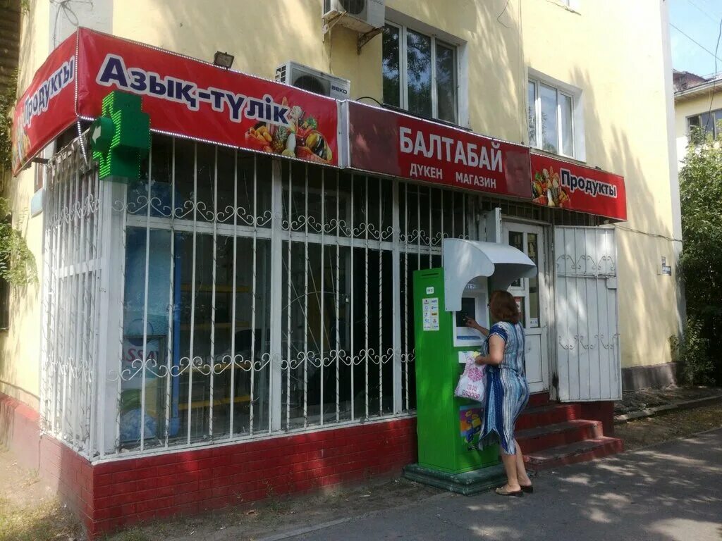 жарокова 292. алматы улица жарокова 16. клиника в казахстане. алматы жароков. фотографию алма-ата 225 дом жарокова.