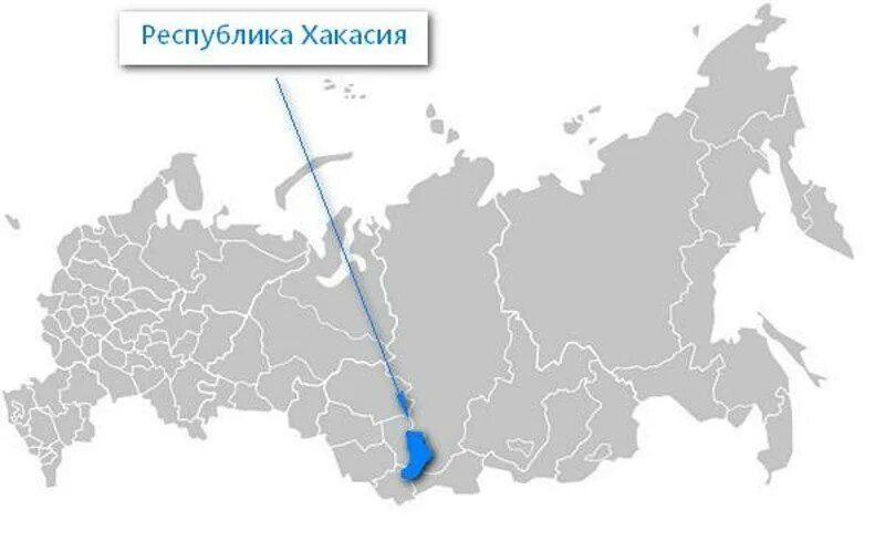 Регион. 4 Регион России. 119 Регион России. 04 Регион на карте.