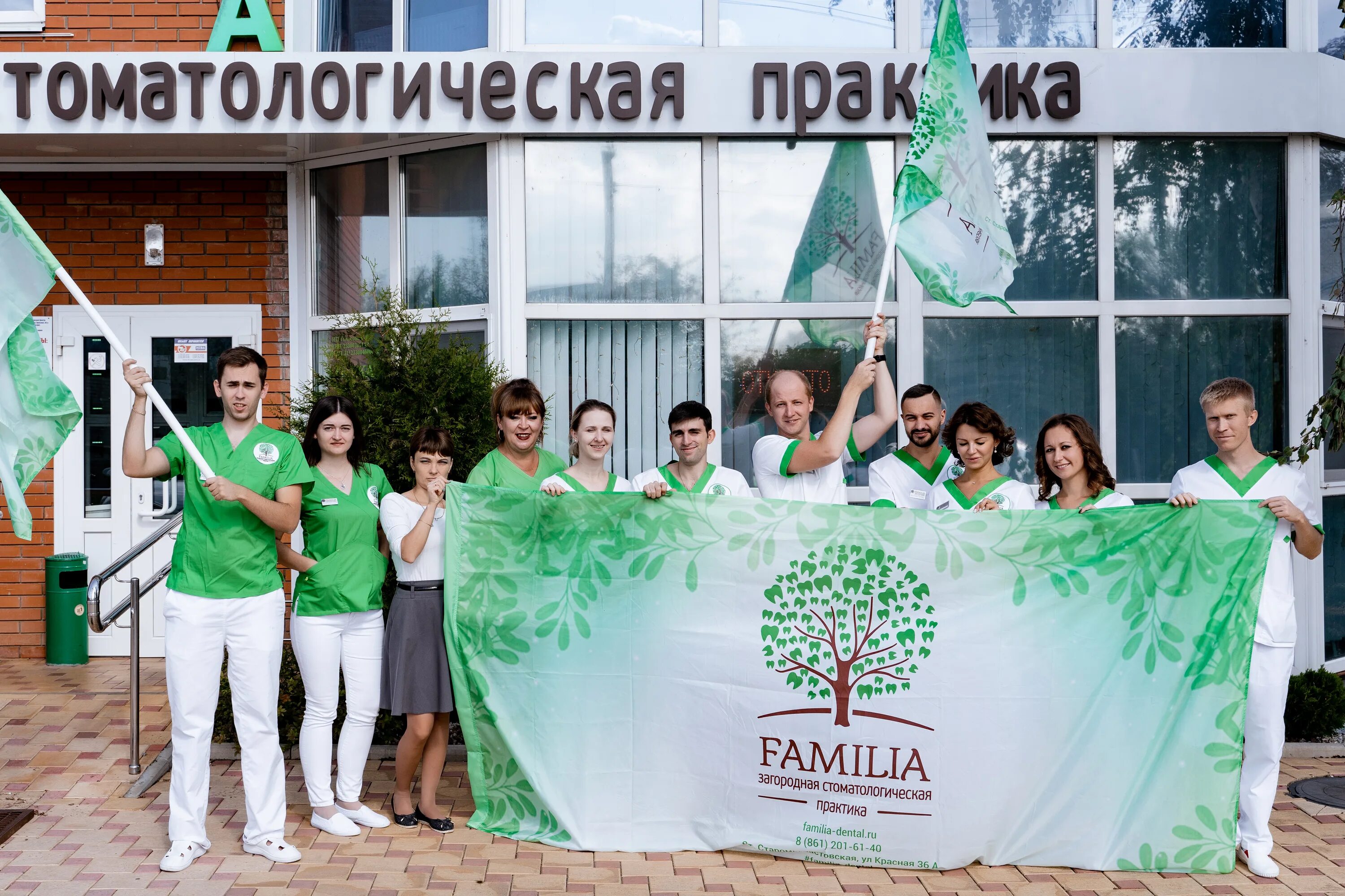 Familia красная ул 36а станица старомышастовская фото