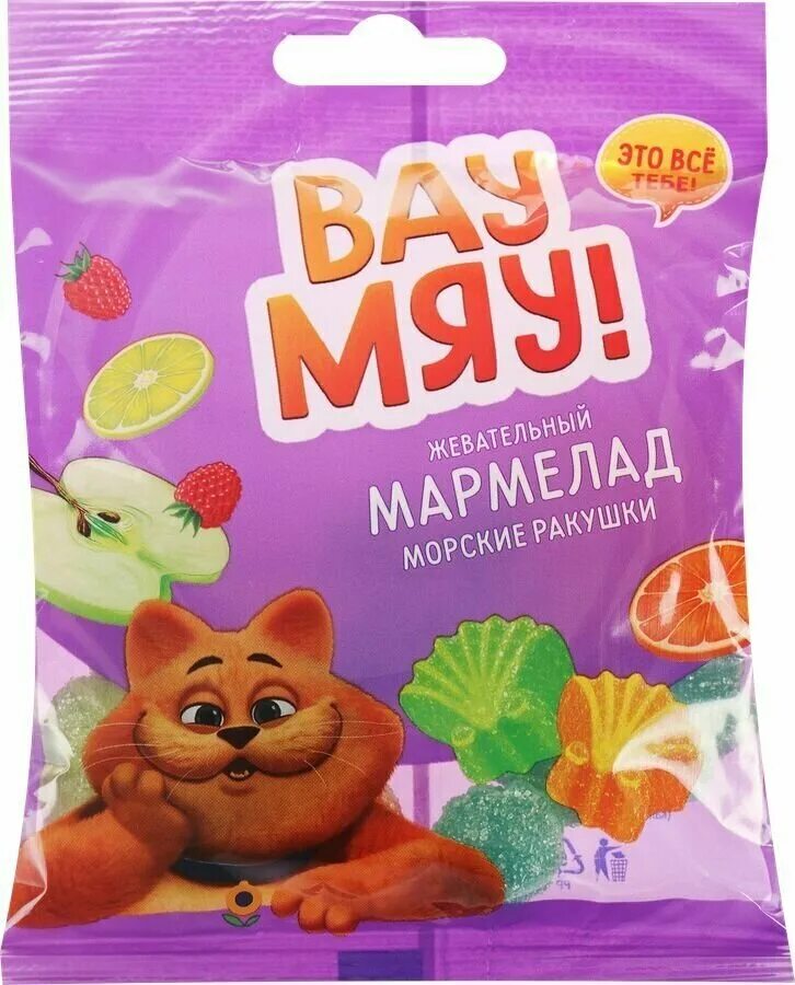 вау мяу готовый завтрак. игрушка антистресс котэ. винни пух со звездочкой. вау сюрприз игрушка антистресс. мяу вау.