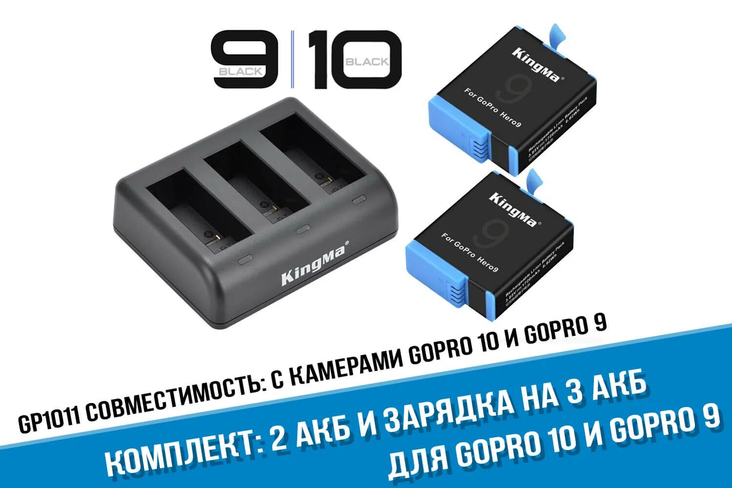 Аккумулятор gopro 9. Gopro батарея. боковой аккумулятор gopro 9. как заряжать gopro.
