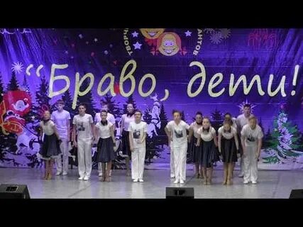 Конкурс дети 2019