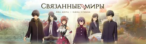 Песнь миру
