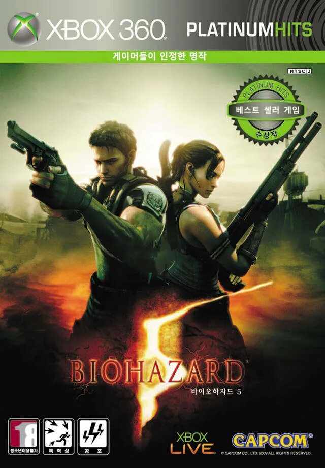 Resident Evil 4 Gold Edition ps5. Resident Evil 5 обложка. Resident Evil 5 - Gold Edition. Resident Evil 5 (ps4). Resident evil 5 xbox