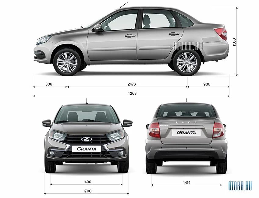 Габариты лады гранты. Габариты Лада Гранта лифтбек. Дорожный просвет Лада Гранта седан. Lada Granta габариты. Колесная база Лада Гранта лифтбек.