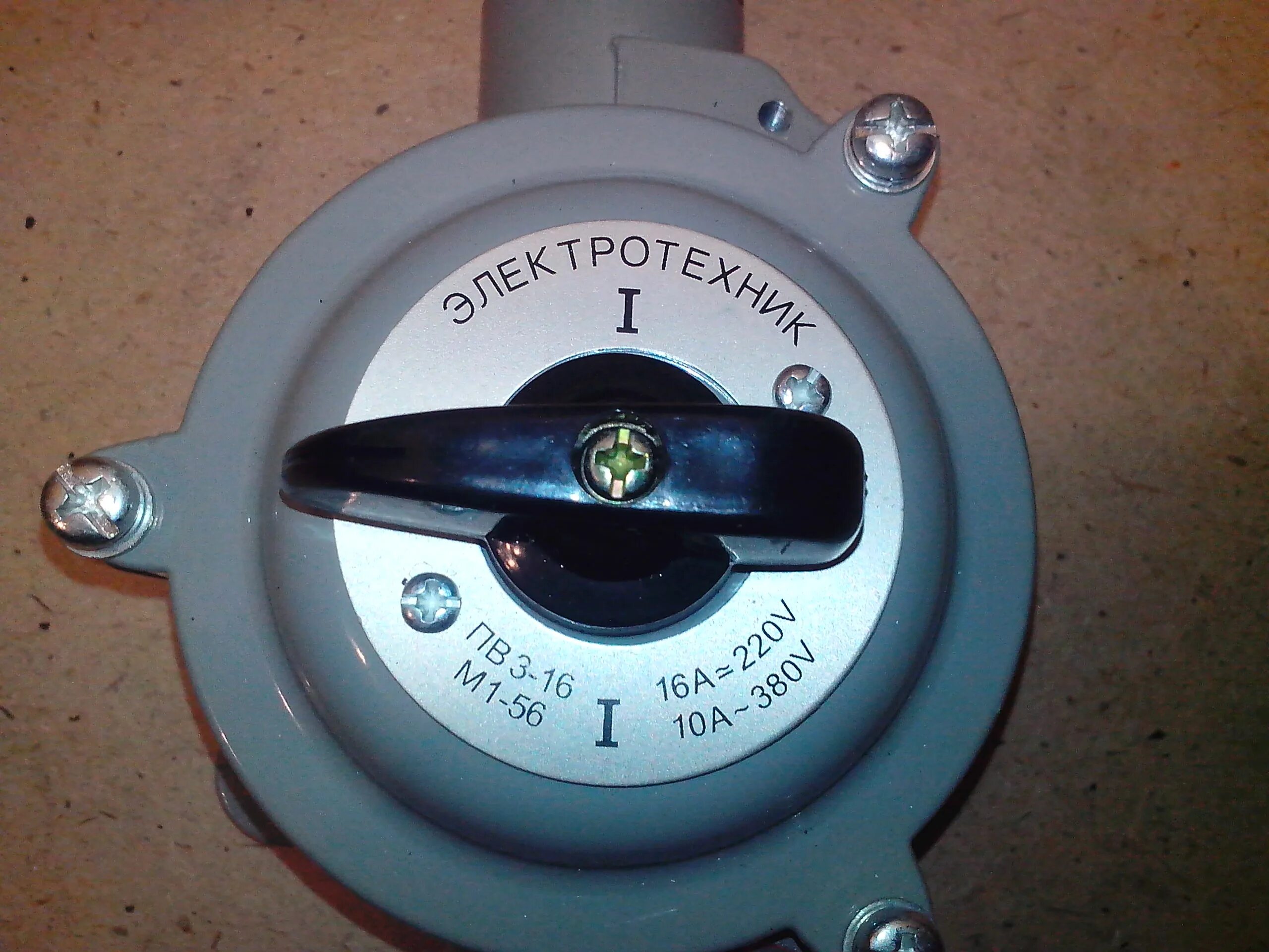 Выключатель пакетный пв3-10 м1б-56. Пв 3 40 м1. Пакетный выключатель пв 3-16. Пакетный выключатель судовой пв 3. Пв 3 40 м1.