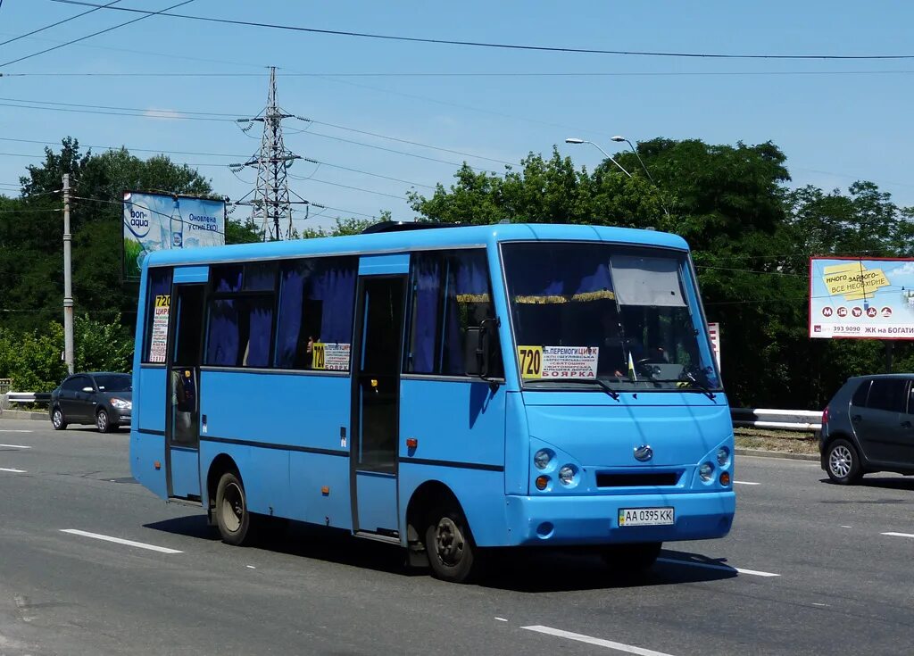 Автобусы 1 1а