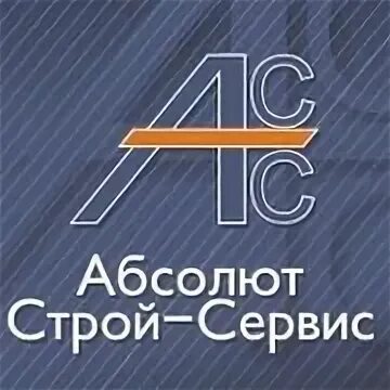 Абсолют сервис