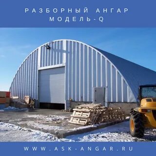 Ангары иркутск