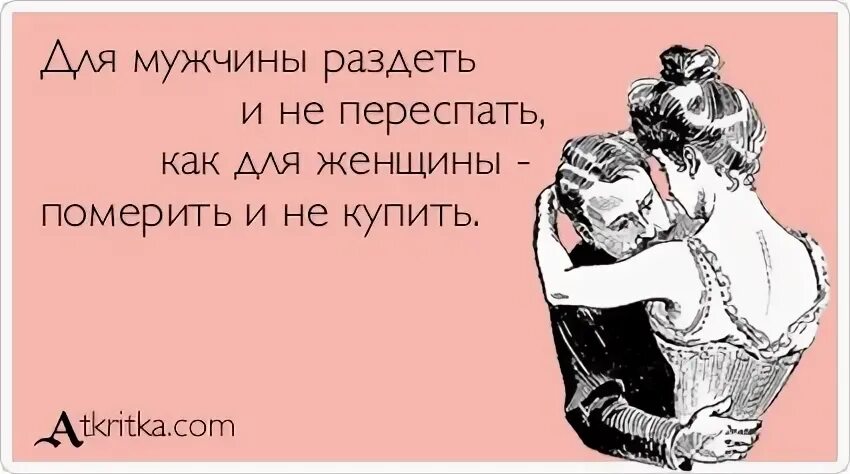 Как переспать с братом мужа