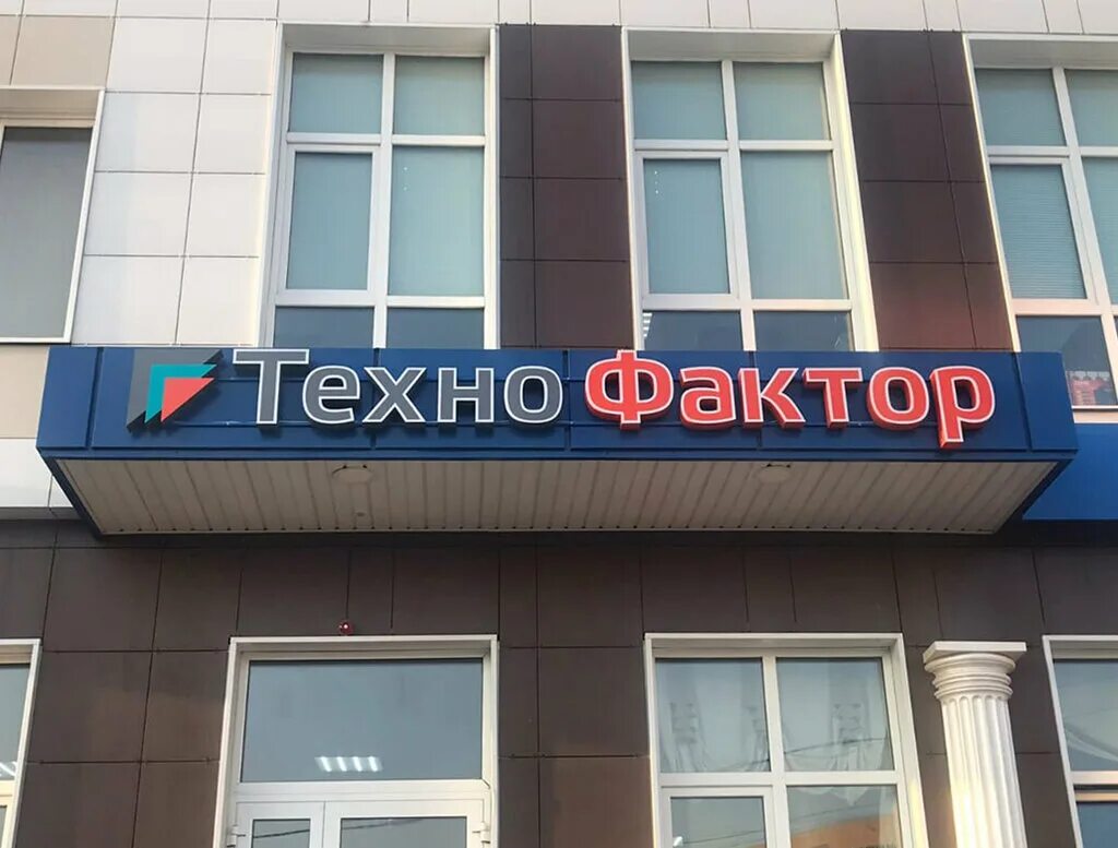 Жемикс белгород. Г. Оптимист канцтовары белгород. Винный магазин белгород. Как работают магазины в белгороде.