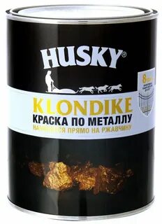 Матовая краска по металлу