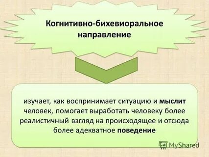 В каком направлении изучают
