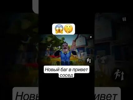 Сосед реально