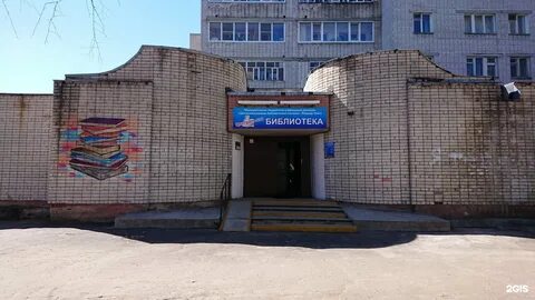 Библиотека йошкар ола