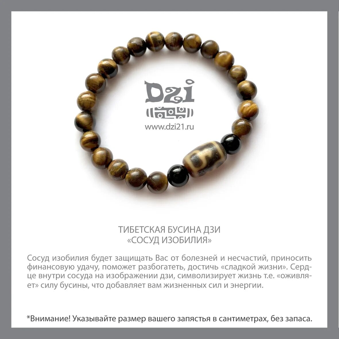 бусина дзи сосуд долголетия. бусина дзи бутылка долголетия. дзи сосуд долголетия. бусина дзи нектарный сосуд. дзи на удачу бусина.
