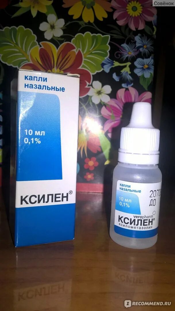 Хорошие капли от насморка взрослым отзывы. Ксилен капли в нос для детей. ксилен от заложенности носа. недорогие капли от насморка. капли от насморка для детей.