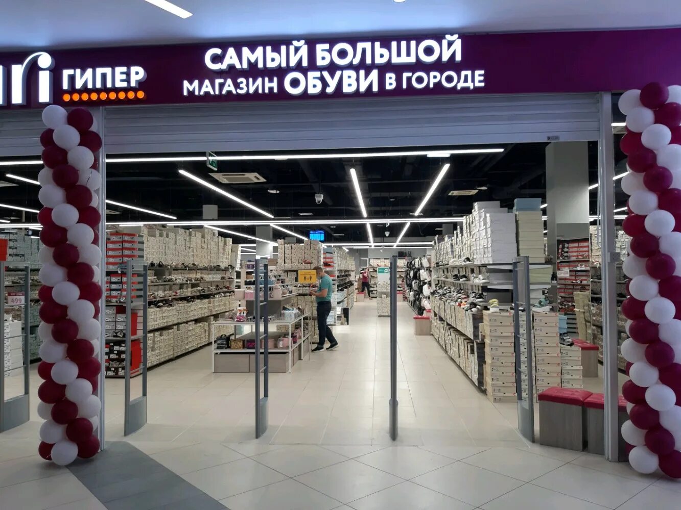 аптека 46 плюс курск. улица дзержинского 40 курск. курск улица дзержинского 40. торговый центр гринн дзержинского курск. кари курск гринн.