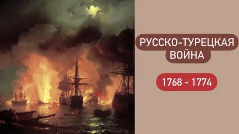 Картины айвазовского бой