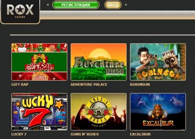 Rox casino зеркало rox games com. Rox игра. Игры в Рокс казино. Казино Рокс лучшие слоты. Рокс казино популярные игры.