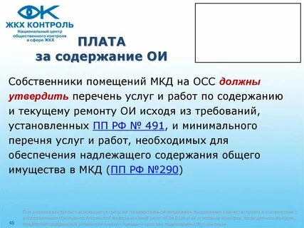 Предоставляем расшифровка