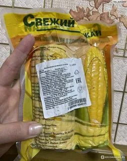 Кукуруза в микроволновке без пакета