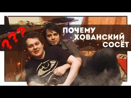 Часы хованского