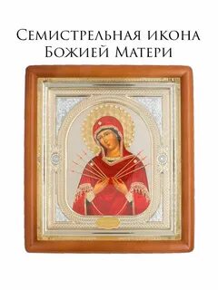 Икона класть
