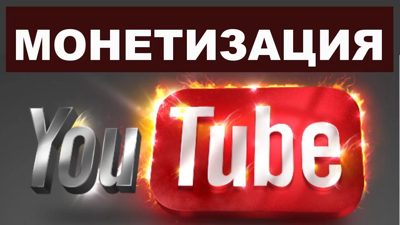 Как он называется ютуб. Youtube фото. фото для ютуба. название для ютуб канала. youtube красивая картинка.