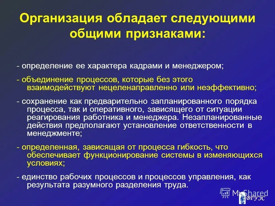 Следующий владеть. Следующий владеть
