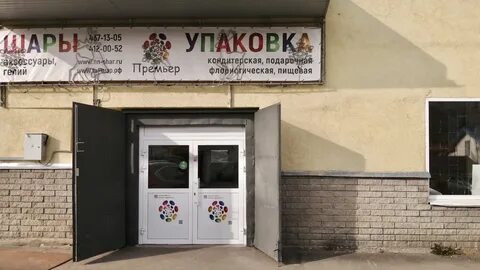 Бекетова 3а