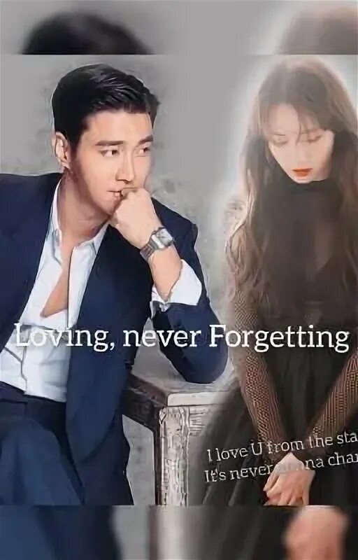 Love never forgetting. Loving never forgetting. loving never forgetting перевод.