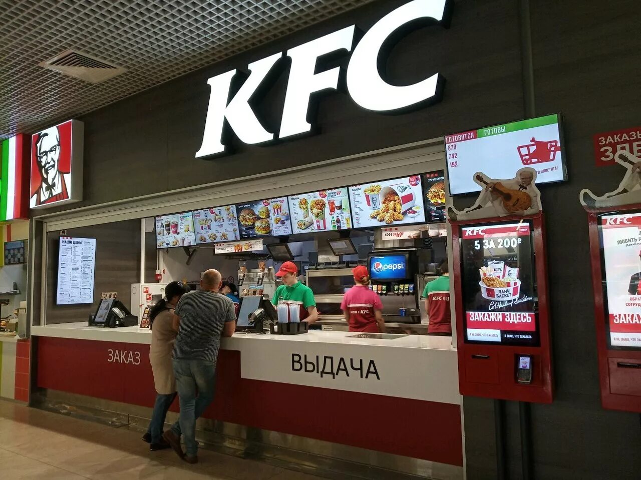 менюм кефси. баскет с крыльями кфс. Kfc архангельск. кфс фудкорт. кфс тобольск.