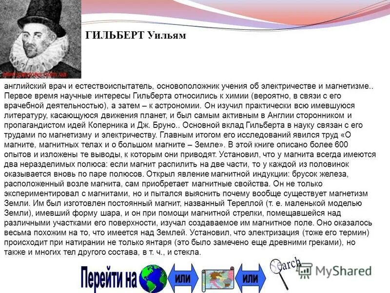 Величие идей гильберта егэ. Величие идей гильберта егэ