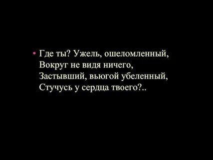 Вокруг неясный