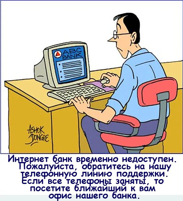 Busy please. Busy please
