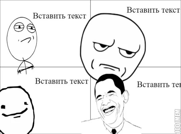 мем. мемы копировать. мем про копирование. мем копируй вставляй. мемы копировать.