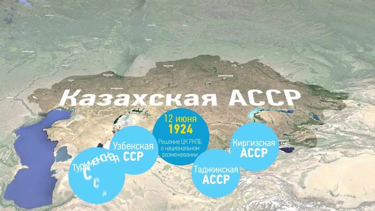 Оренбург бывший казахстан. Оренбург казахстан. оренбург был столицей казахстана. оренбург столица казахстана карта. оренбург - столица казахской асср.