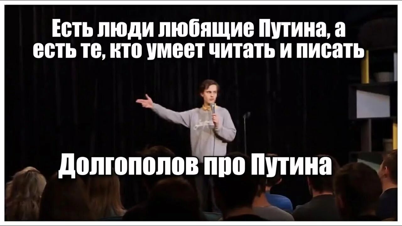 Человек не умевший читать и писать. Человек не умевший читать и писать
