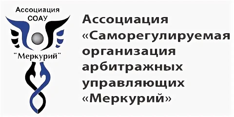 Организация арбитражных управляющих