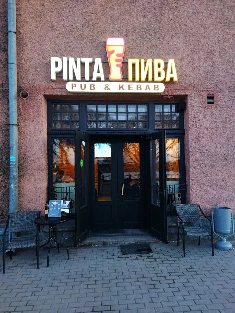 Пинта павлодар кафе. Пинта бар. Пивбар пинта ростов-на-дону. Пинта новый уренгой бар. Пинта пивной ресторан.