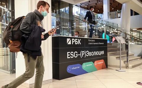 Esg конгресс рбк