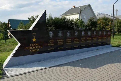 Какие мемориалы