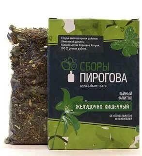 Травяной сбор желудочно кишечный