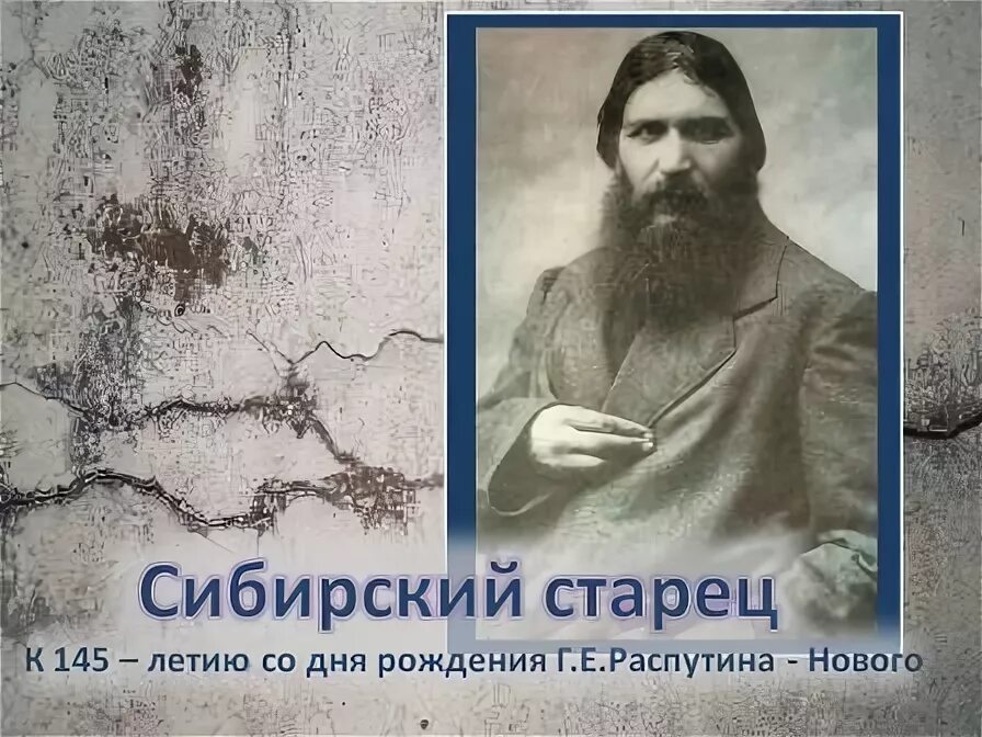 фёдор кузьмич и александр 1. сибирский старец. старец федор кузьмич. томск старец федор кузьмич. томск старец федор кузьмич.