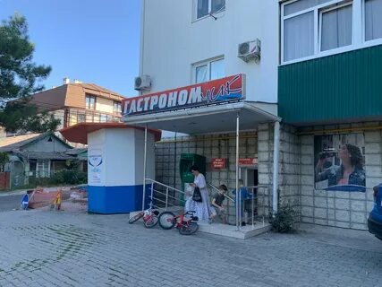 Ул нахимова 2