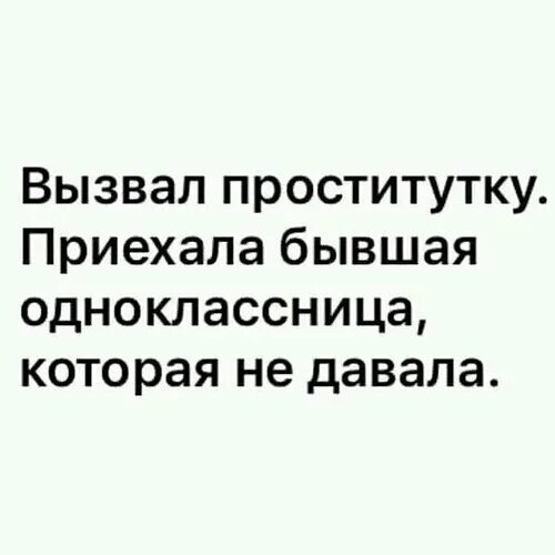 Можно Вызвать Проститутку В 12 Лет
